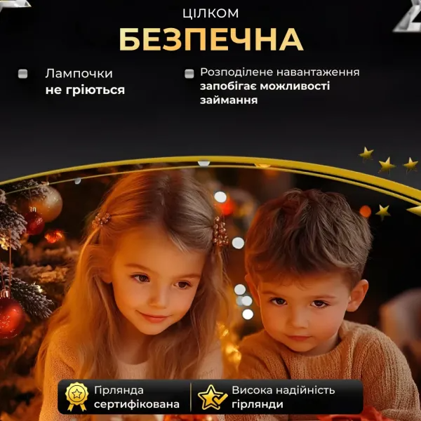 Гирлянда Роса нить с пультом 2000 LED 200 м от сети зеленый провод Белый - фото 8