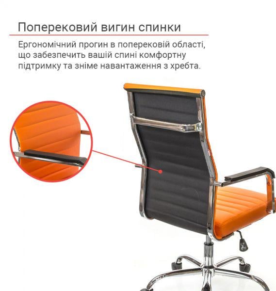 Кресло офисное АКЛАС Кап FX СН TILT Оранжевый (1611362) - фото 7 Кресло офисное АКЛАС Кап FX СН TILT Оранжевый (1611362) - фото 7