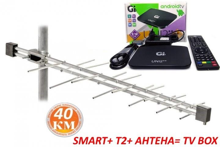 Комплект Смарт AndroidTV/Т2 тюнер GI UNI 2++ 2/16 TM/Антенна Лого наружная (1063) - фото 2