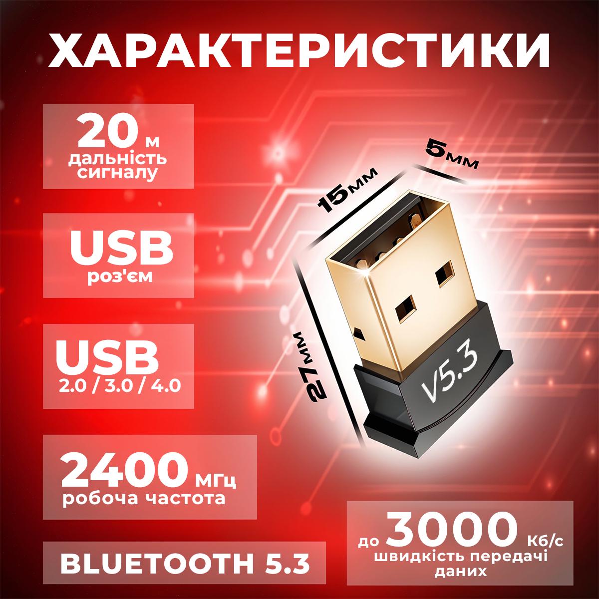 Адаптер Bluetooth 5.3 Kayfovo AT62 для комп'ютера/ноубука/принтера USB Windows 11/10/8.1 (29273) - фото 4