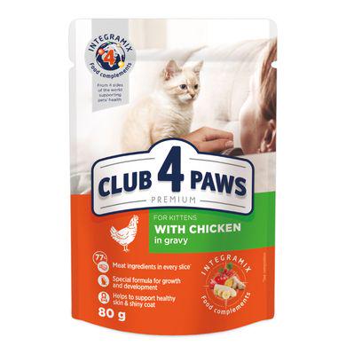 Вологий корм для кошенят Club 4 Paws Premium 80 г Курка