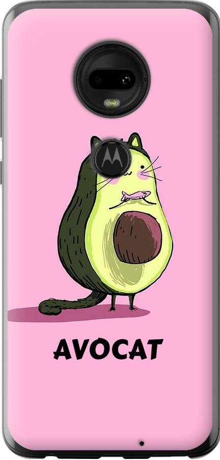 Чехол на Motorola Moto G7 Avocat (4270u-1614-42517)