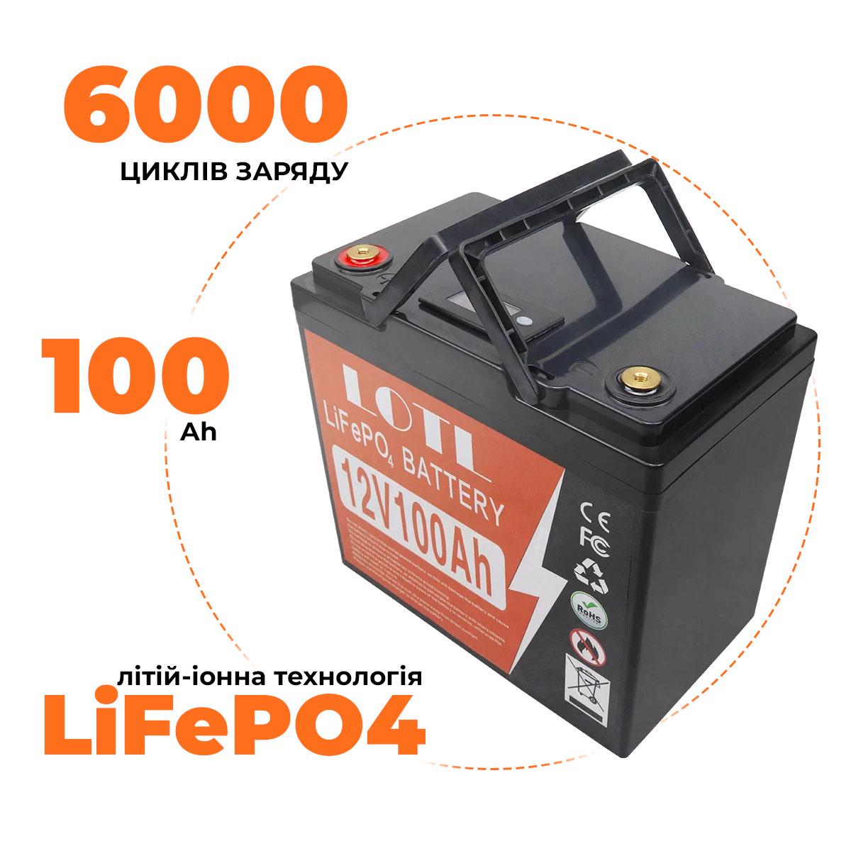 Аккумулятор LifePo4 100Ah 12,8 V с BMS - фото 2