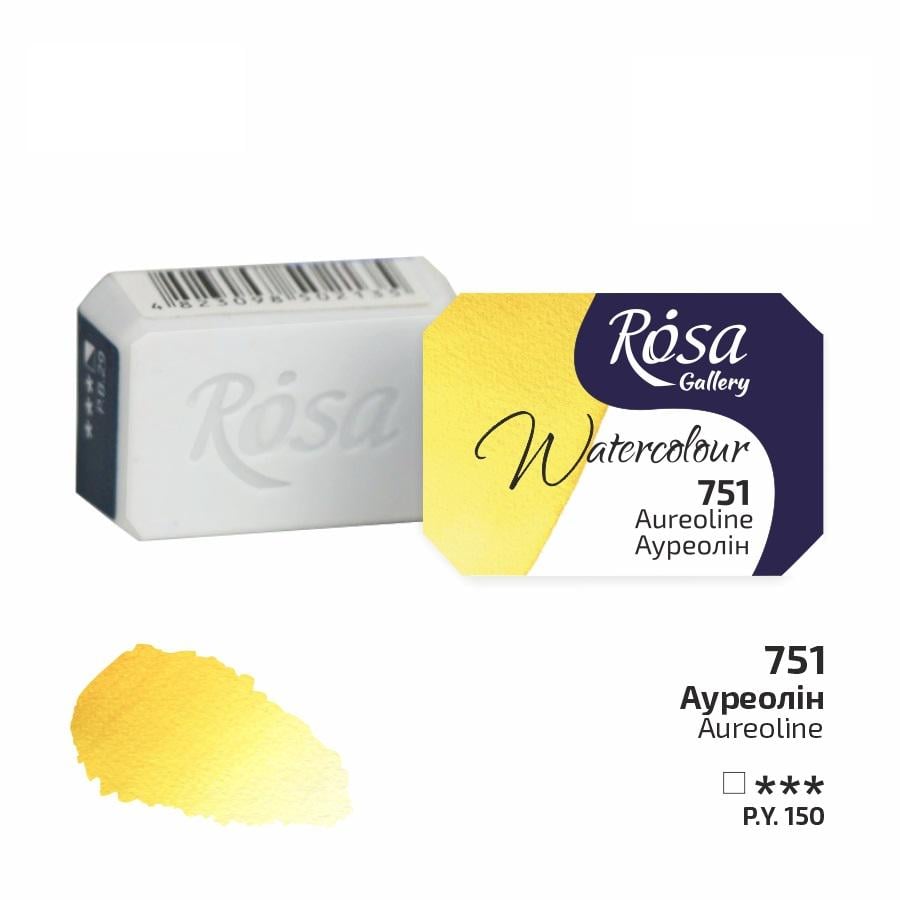 Акварельна фарба ROSA Gallery кювета 2,5 мл Ауреолін (343751)