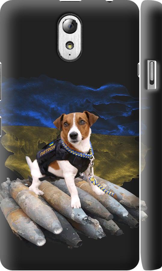 Чехол на Lenovo Vibe P1m Патрон (5320m-154-42517)