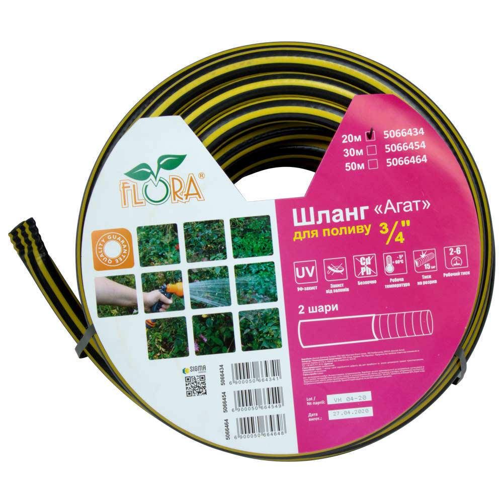 Шланг для поливу Flora Агат 3/4" 20 м (5066434) - фото 2