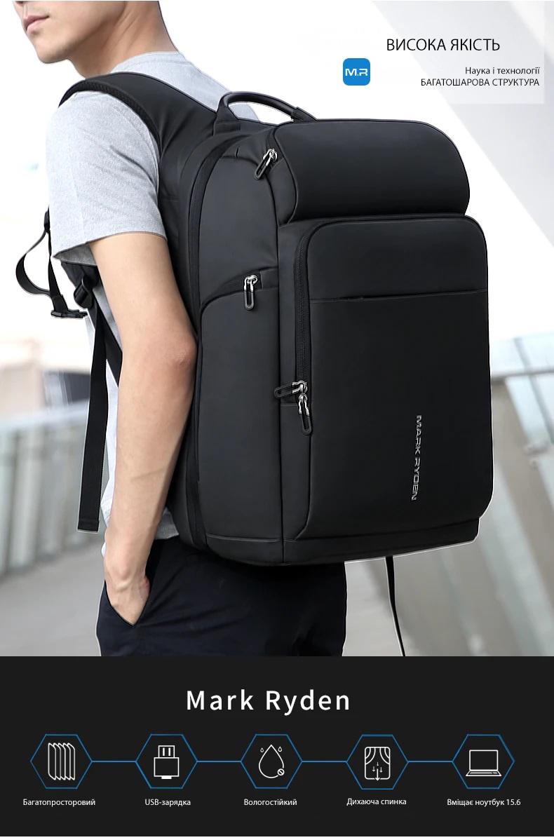 Рюкзак Mark Ryden Max MR7080 Medium 15,6" (13132839) - фото 19 Рюкзак Mark Ryden Max MR7080 Medium 15,6" (13132839) - фото 19