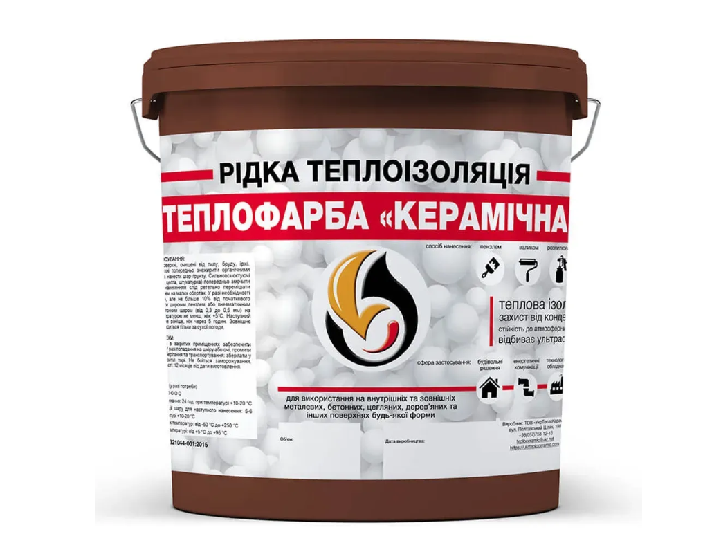 Теплоизоляция жидкая Теплокраска керамическая для утепления любых поверхностей 5 л Коричневый (37218001) Теплоизоляция жидкая Теплокраска керамическая для утепления любых поверхностей 5 л Коричневый (37218001)