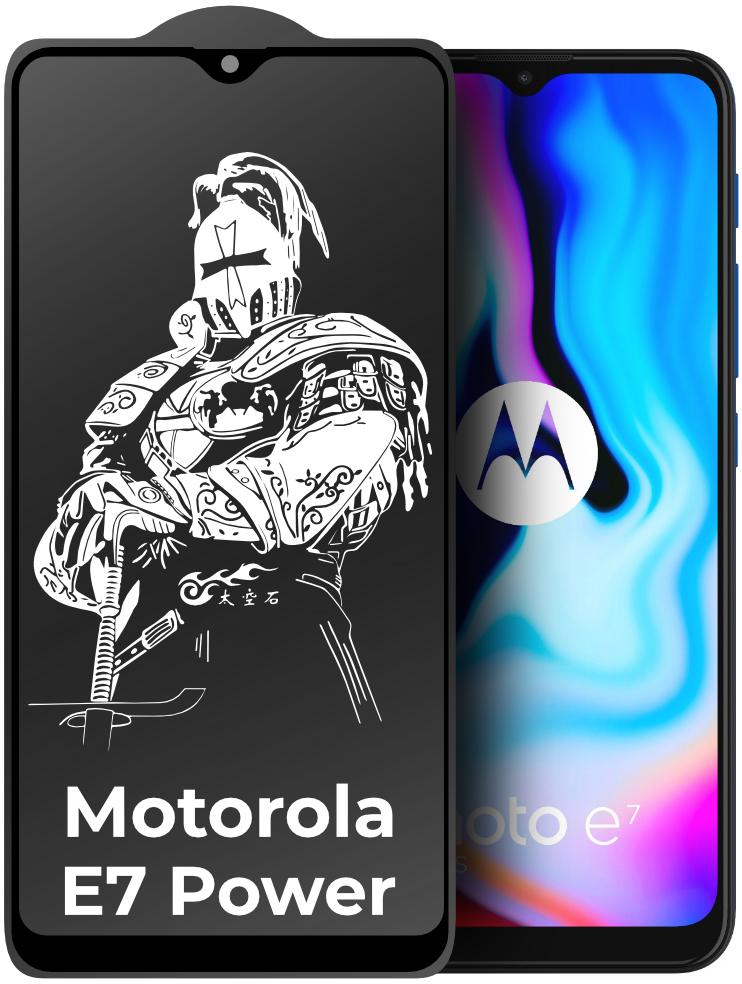 Защитное стекло King Fire для Motorola E7 Power Full Glue Black (24795)