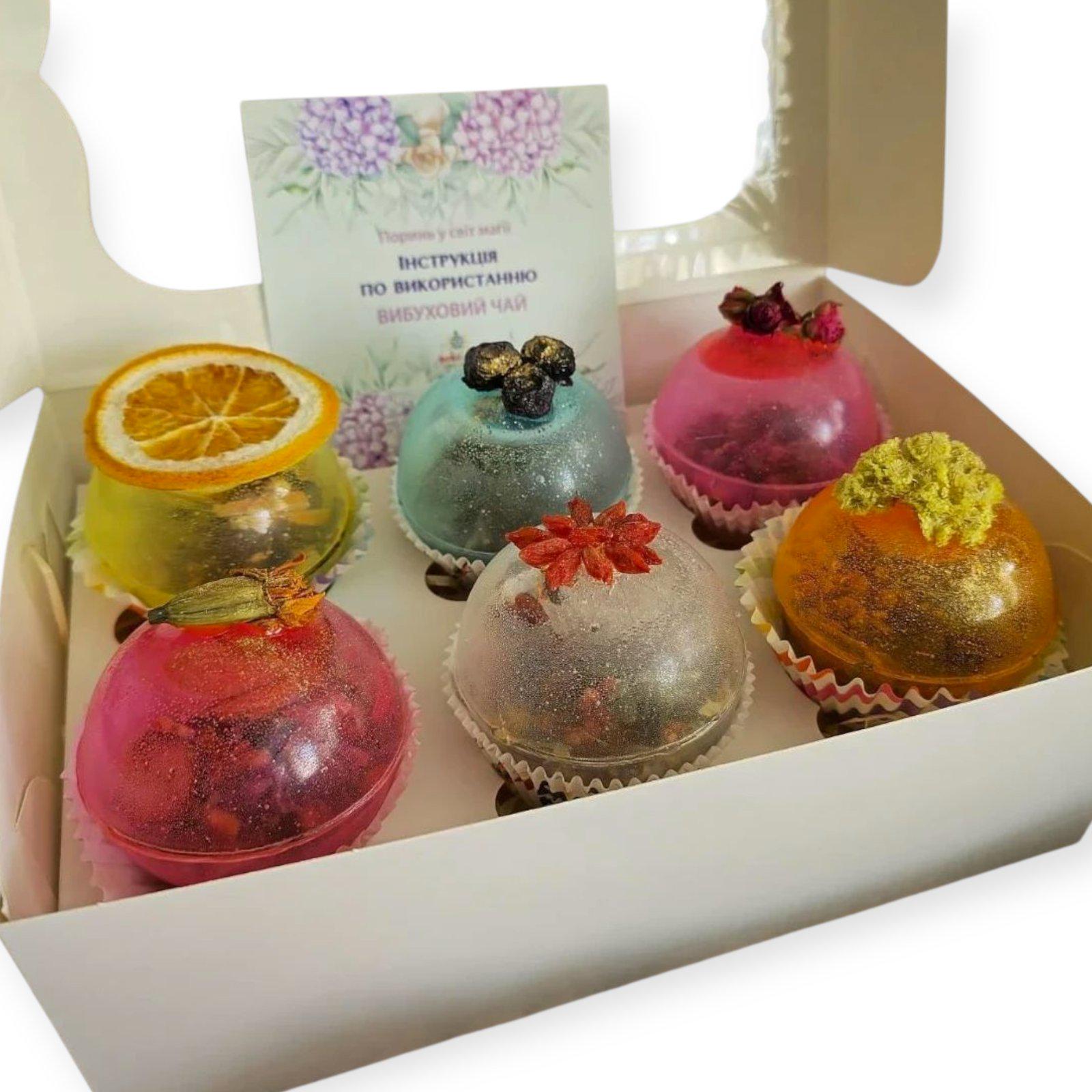 Подарочный набор чайными бомбочками 6 шт. в подарочной упаковке (28585431)