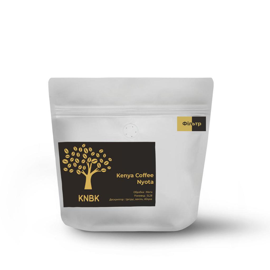 Кофе свежеобжаренный кения ньота 250 г (168-65200)