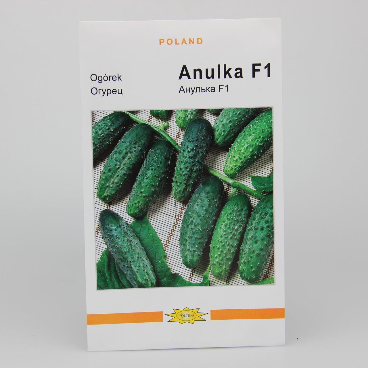 Семена огурца Анулька F1 Poland 5 г (22961)