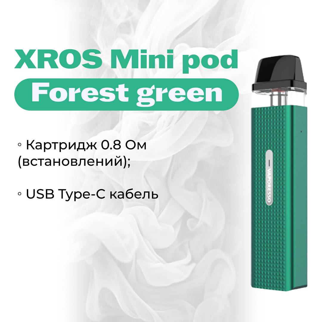 POD-система Vaporesso XROS MINI Pod Kit многоразовая 1000 mAh 2 мл Forest Green (7bb22e1d) - фото 2