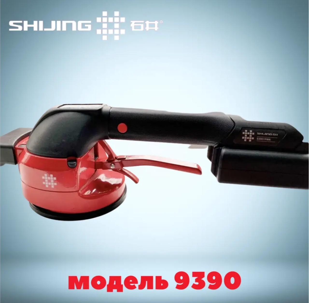 ᐉ Віброприсоска вакуумна SHIJING 9390 для плитки (9390) • Краща