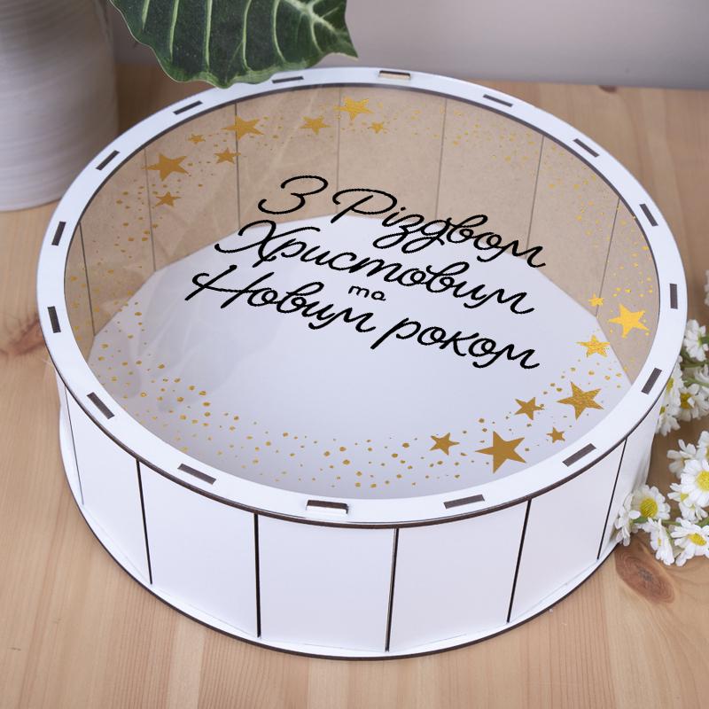 Коробка круглая деревянная с прозрачной крышкой С Рождеством Христовым и новым годом 27 см (5802-5) - фото 1