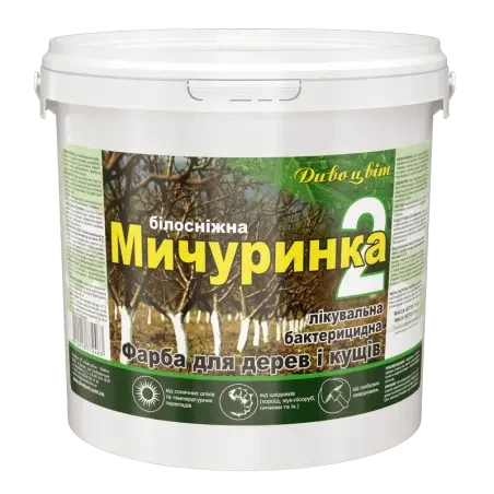 Фарба садова для дерев Мичурінка-2 2,8 кг (2544320071)