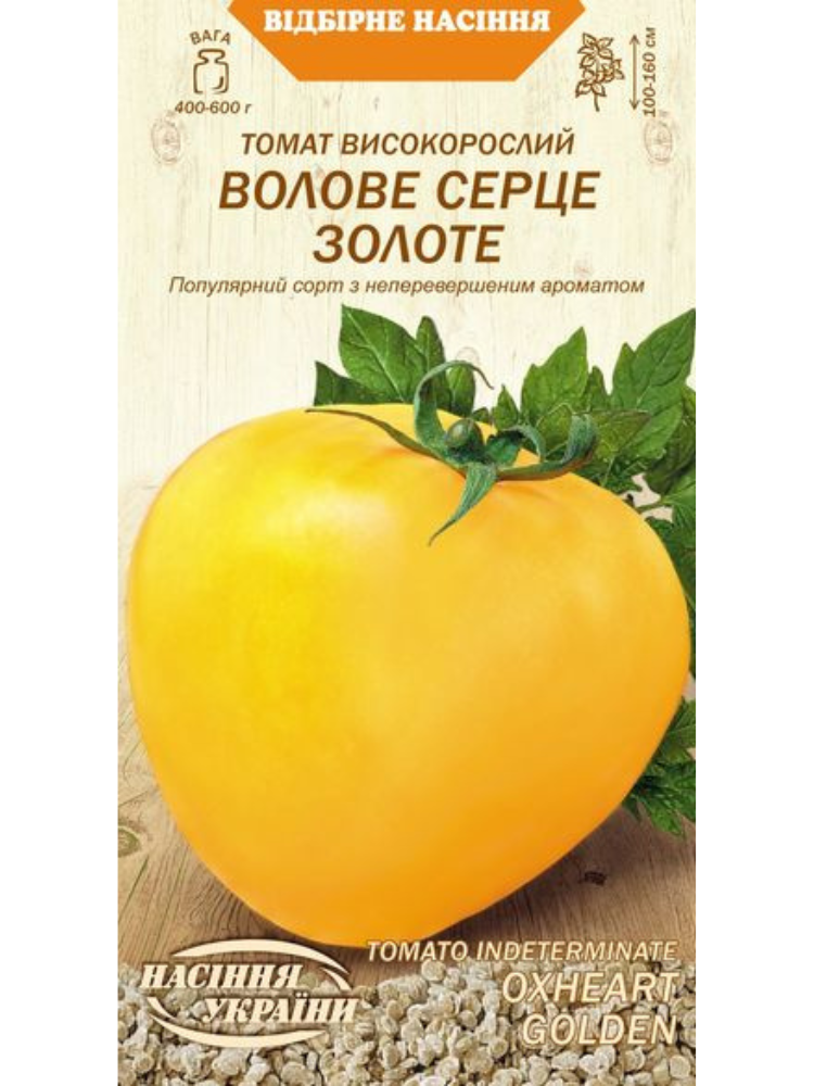 Семена Томат высокорослый Насіння України Воловое сердце золотое 0,1 г (5342)