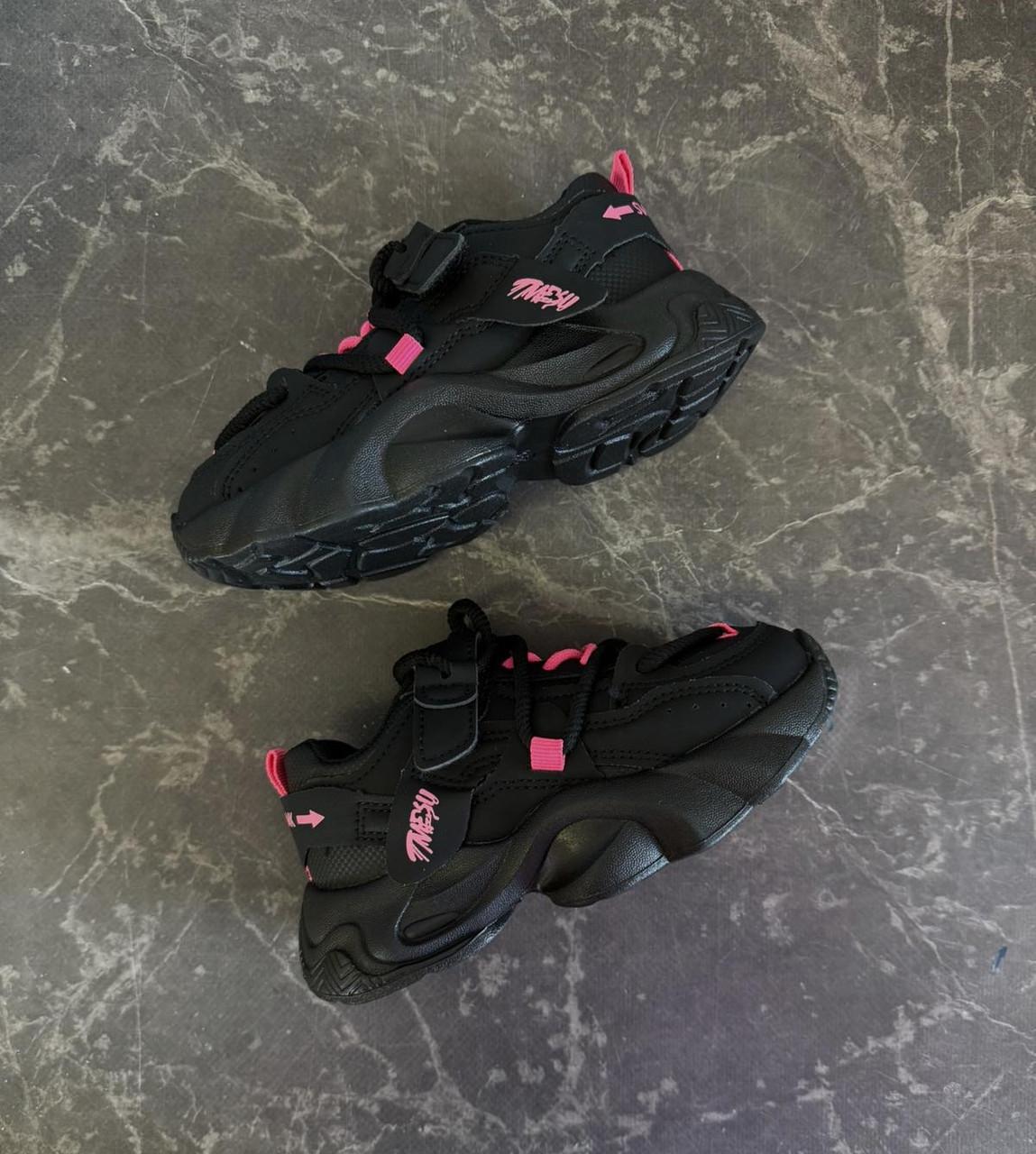 Кроссовки детские Tezaz р. 29 Черный с розовым (3004)