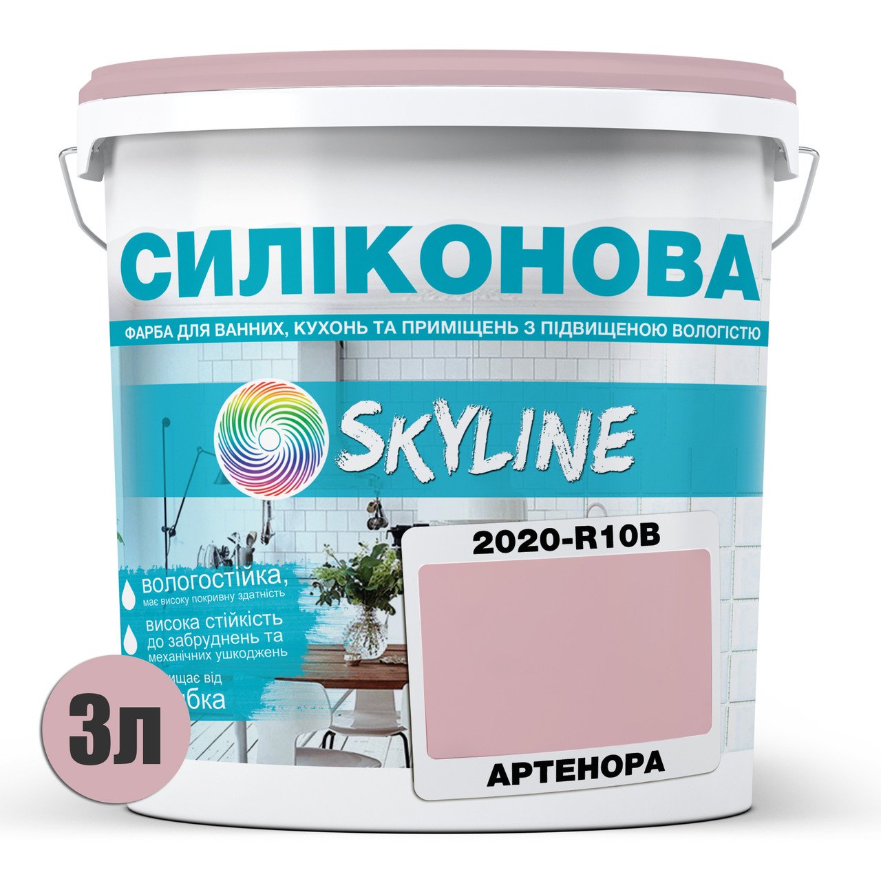 Краска для влажных помещений Skyline 2020-R10B 3 л Артенора (686b90abe1a1ec59497f9ddb) - фото 2 Краска для влажных помещений Skyline 2020-R10B 3 л Артенора (686b90abe1a1ec59497f9ddb) - фото 2