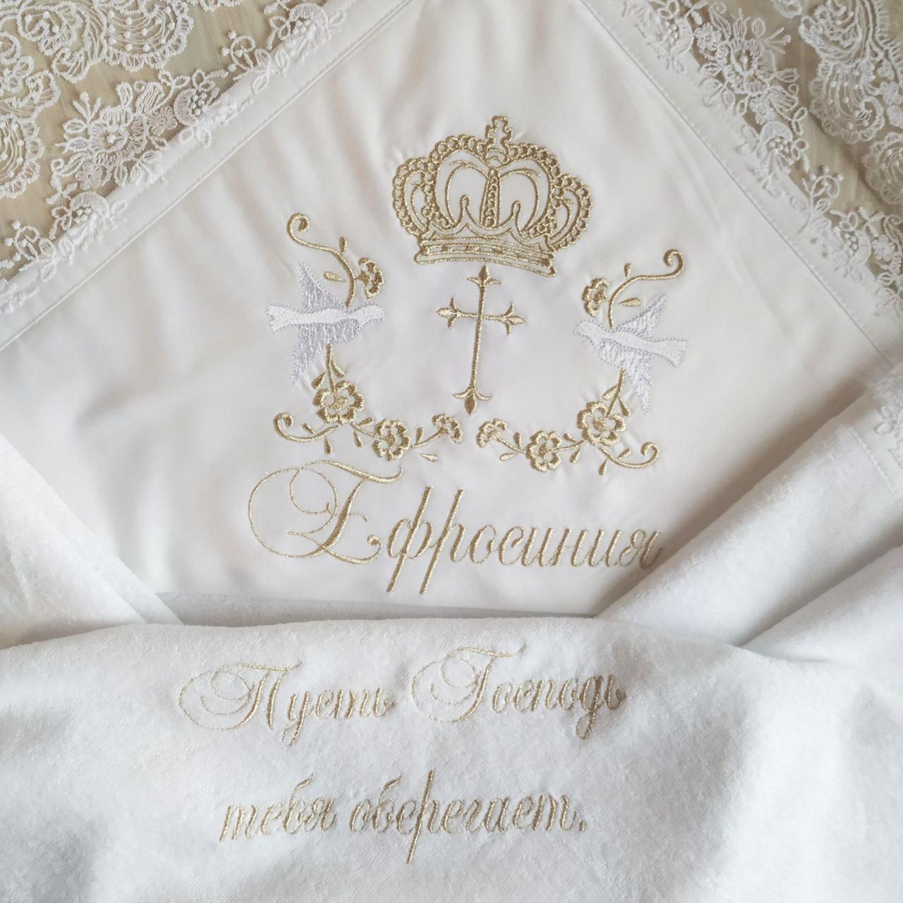 Набор для крещения именной Белые голубки махровая крыжма/мешочек для локона/мешочек для хранения (2190414858) - фото 5 Набор для крещения именной Белые голубки махровая крыжма/мешочек для локона/мешочек для хранения (2190414858) - фото 5