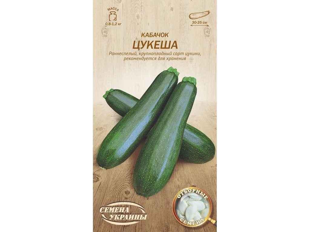 Семена Кабачок Насіння України ЦУКЕША ОВ 3 г (693121)