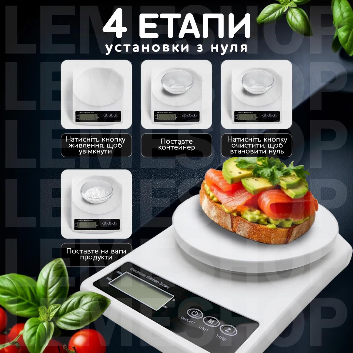 Весы кухонные электронные Kayfovo SF-500 домашние от 0,1 до 10 кг (29134) - фото 4 Весы кухонные электронные Kayfovo SF-500 домашние от 0,1 до 10 кг (29134) - фото 4