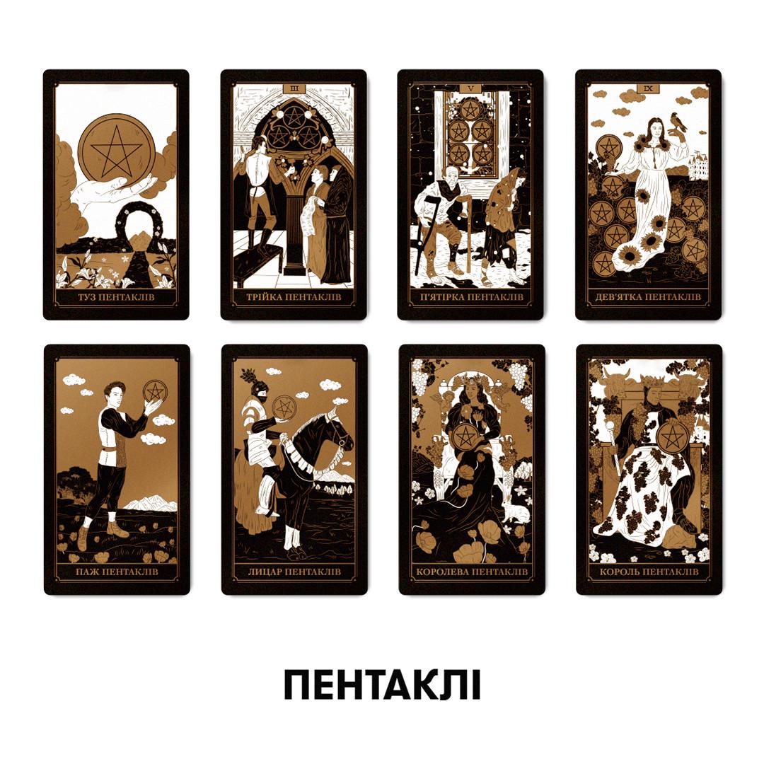 Карты Таро Gold Tarot - фото 5