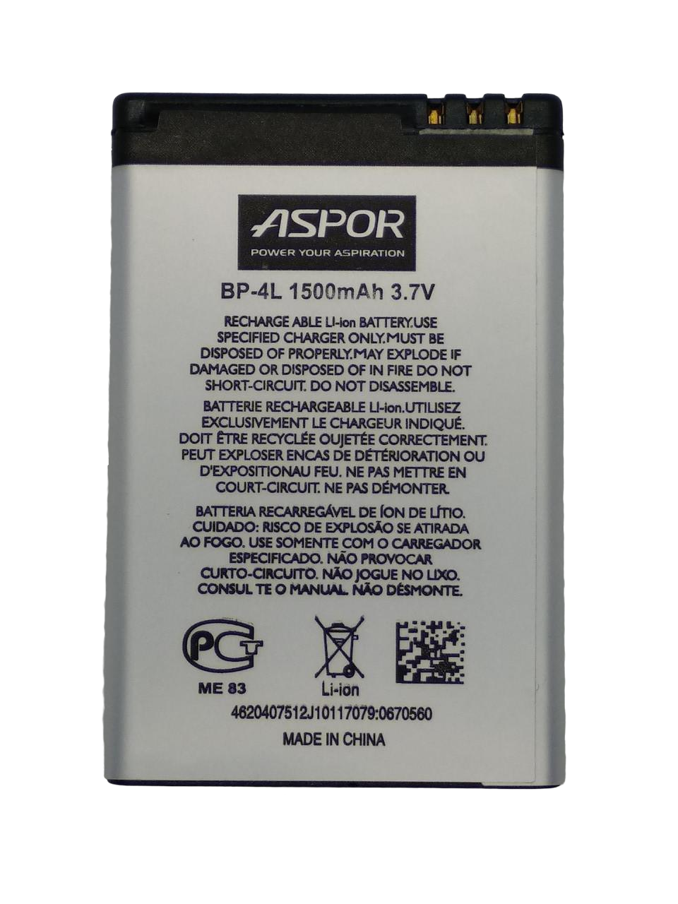 Акумулятор Aspor for Nokia BP-4L 1500 mAh - фото 1