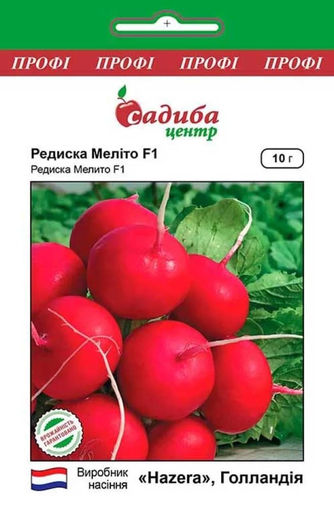 Насіння редиски СЦ Меліто F1 10 г (1692)
