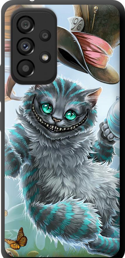 Чехол на Samsung Galaxy A53 A536E Чеширский кот 2 (3993b-2585-42517)