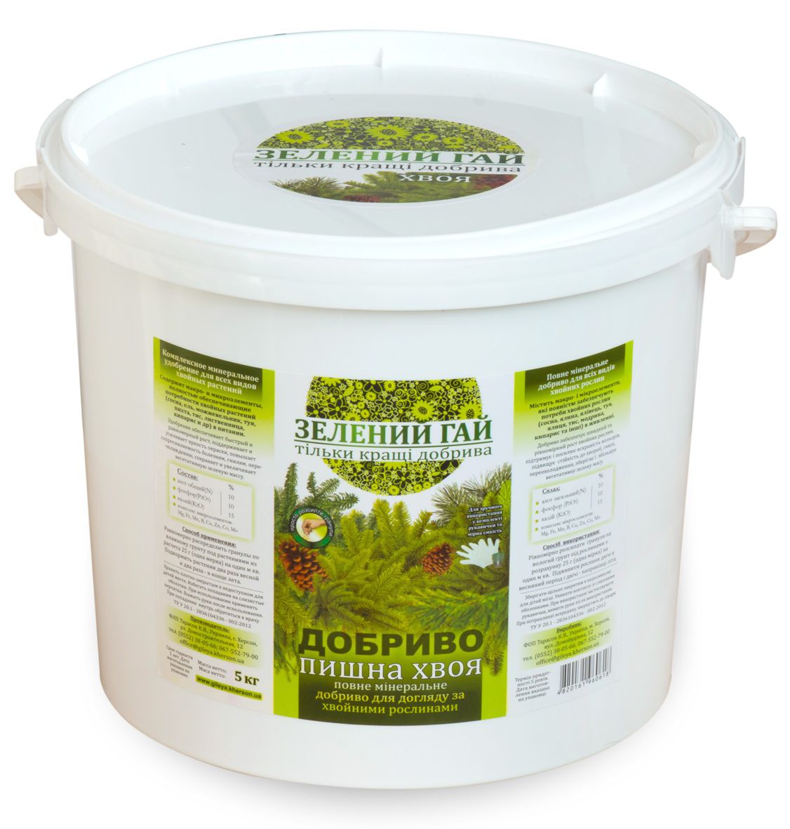 Удобрение для растений Flora Зеленый гай Пышная хвоя 5 кг (1801)
