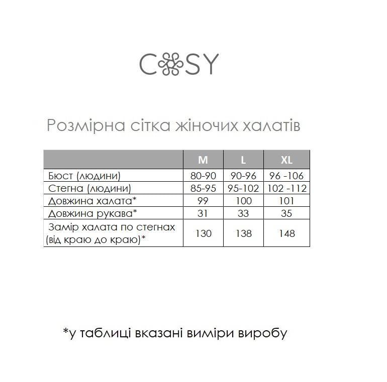 Подарочный набор женский COSY Belezza халат и полотенце L (BZ1) - фото 3 Подарочный набор женский COSY Belezza халат и полотенце L (BZ1) - фото 3