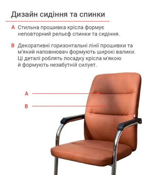 Кресло конференционное АКЛАС Натан CH CF Коричневый (1617189) - фото 5 Кресло конференционное АКЛАС Натан CH CF Коричневый (1617189) - фото 5