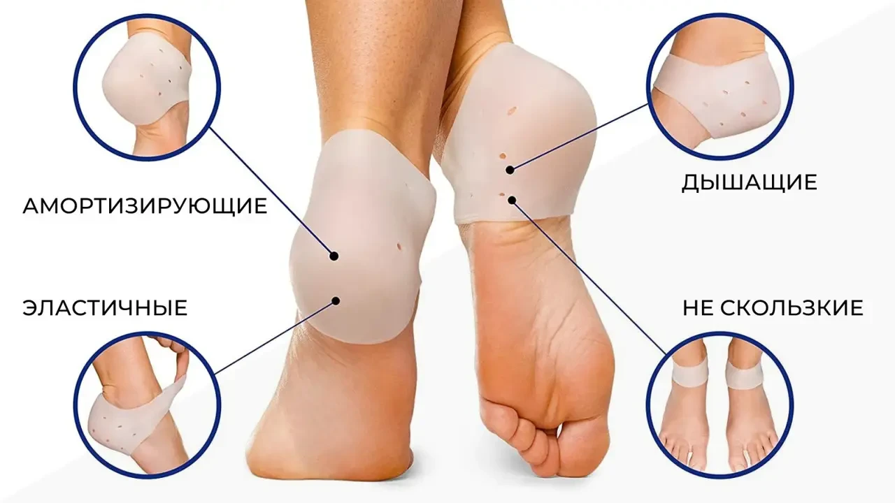 Протектор на п'яту для дорослих Valgus Pro with hole 2 шт. White (16375) - фото 3