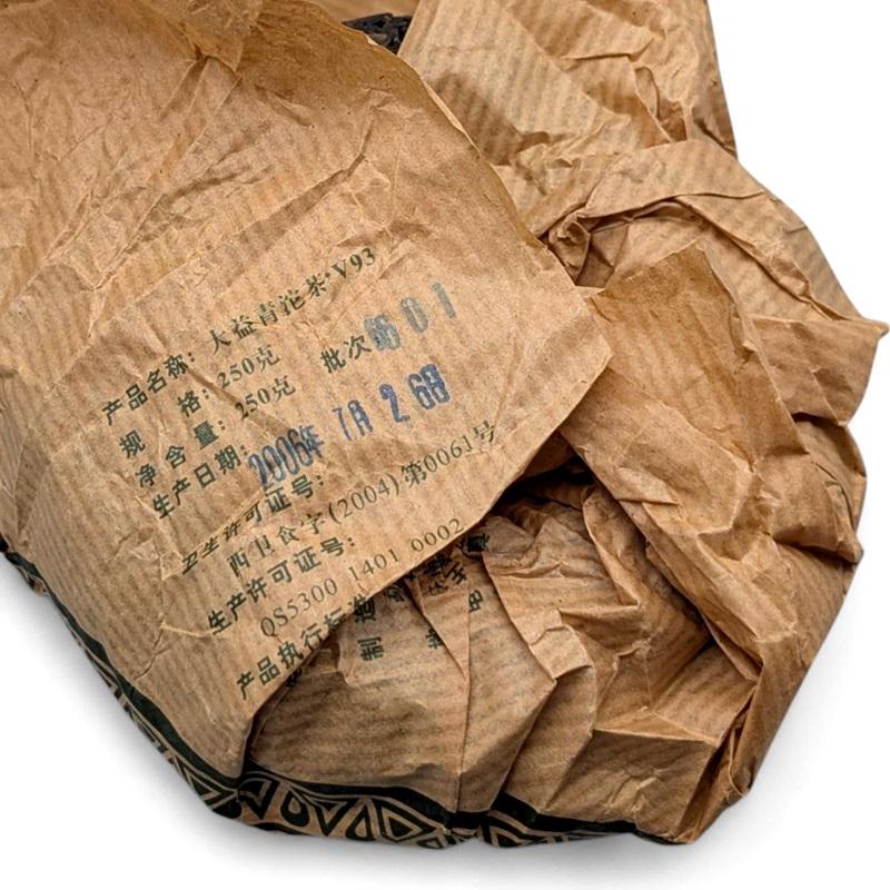 Чай Шен пуер V93 точа 2006 рік 250 г (5-1-0126-w) - фото 3