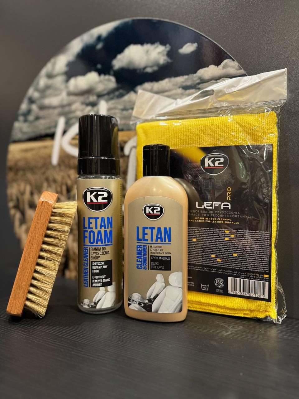 Набір догляду за шкірою К2