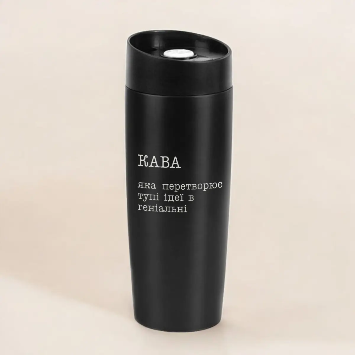 Термокружка "Кава яка перетворює тупі ідеї в геніальні" деревянная подарочная коробка 400 мл Черный (8-6-5014067)