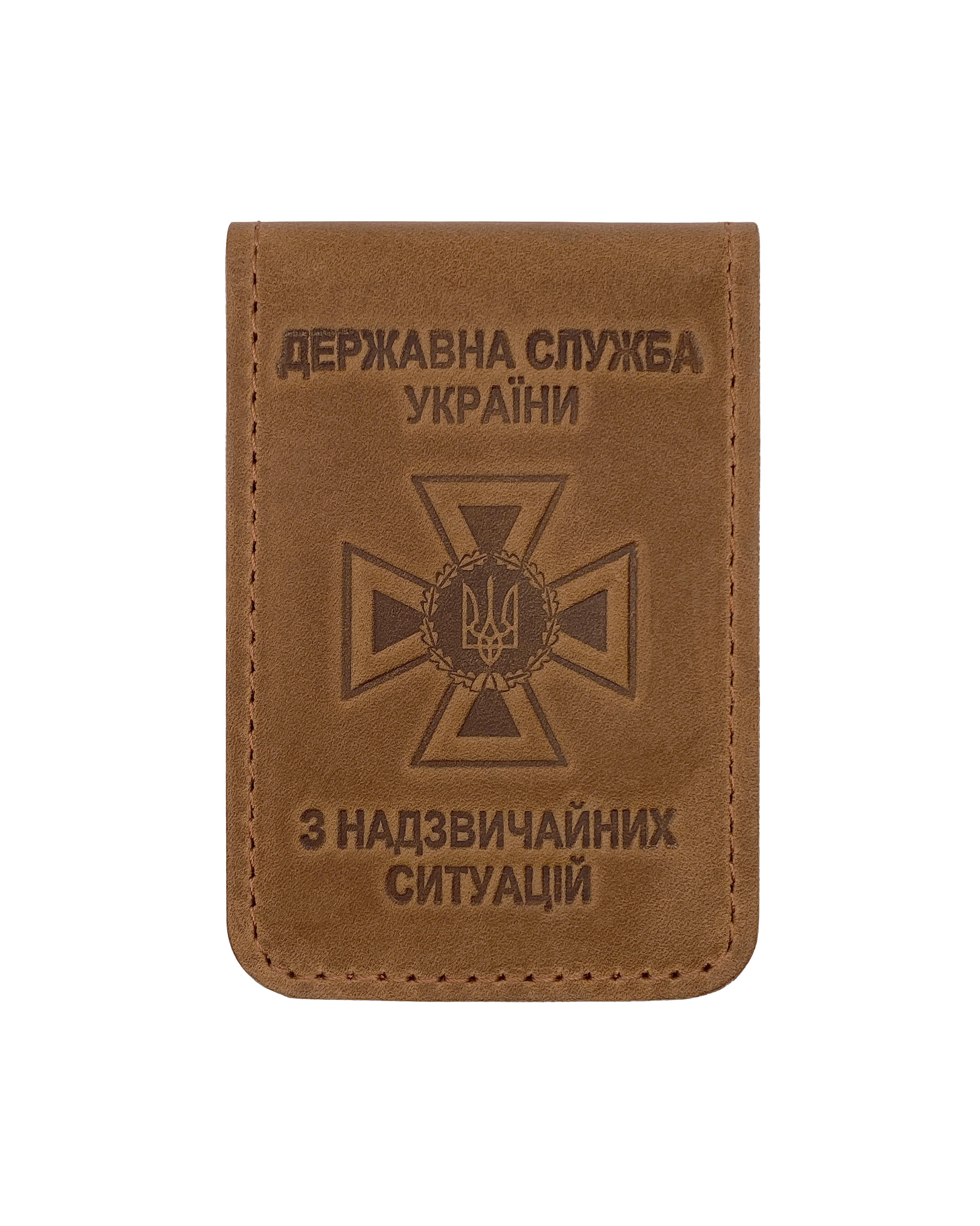 Обкладинка на посвідчення ДСНС шкіряна Койот (POS-11.1) - фото 1