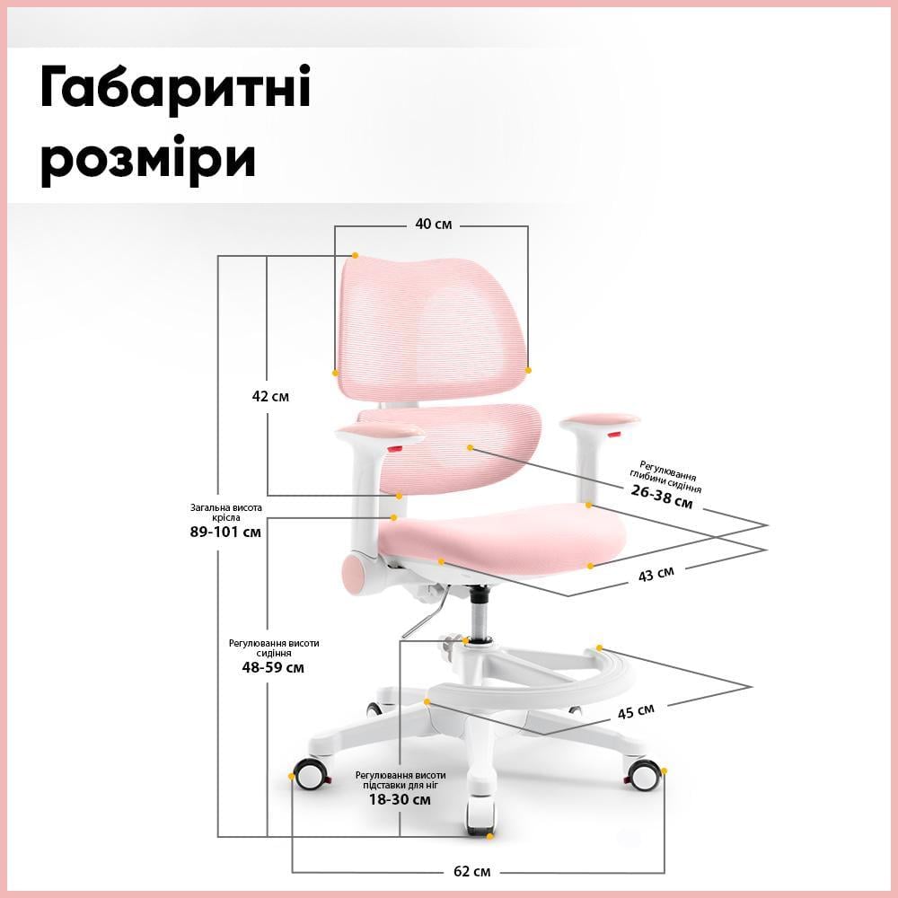 Дитяче крісло Mealux Dream Air Рожевий (Y-607 KP) - фото 10