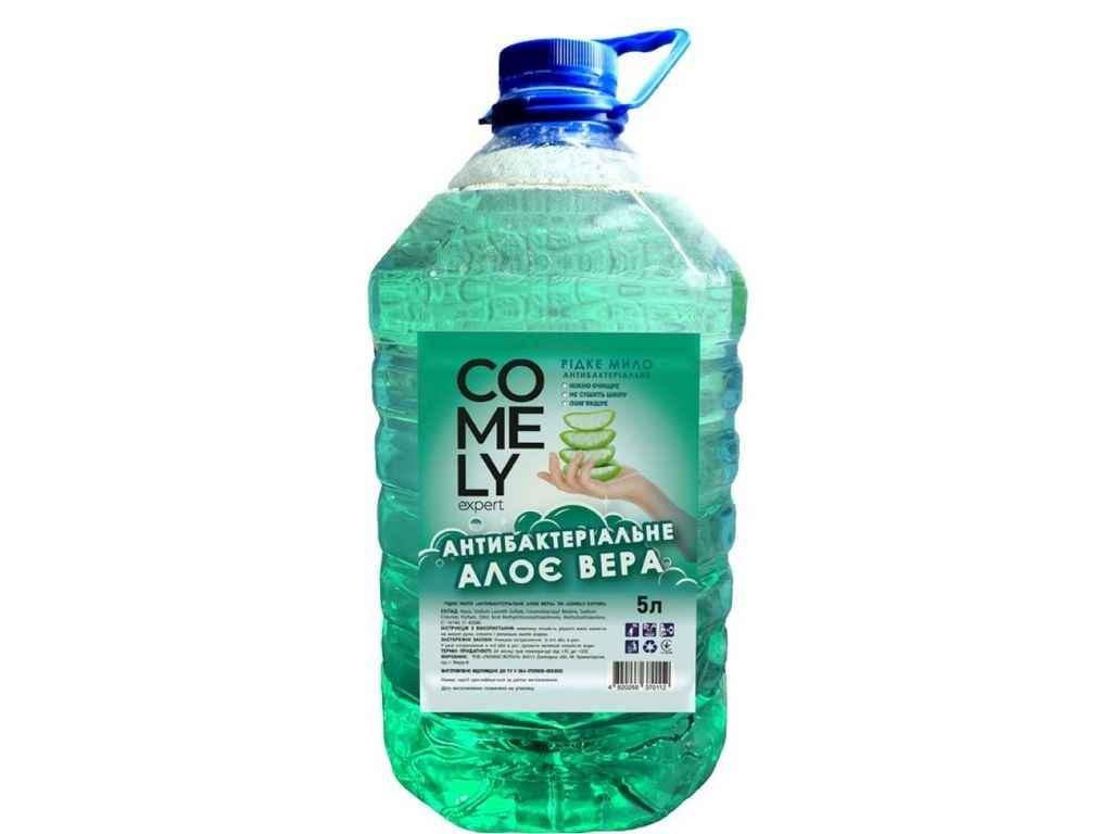 Мыло Comely 5 л Алоэ антибактериальное (978288)