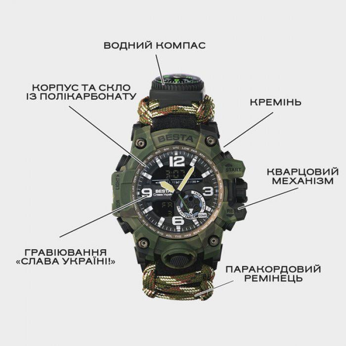 Годинник наручний чоловічий Besta Military Green (4434) - фото 3