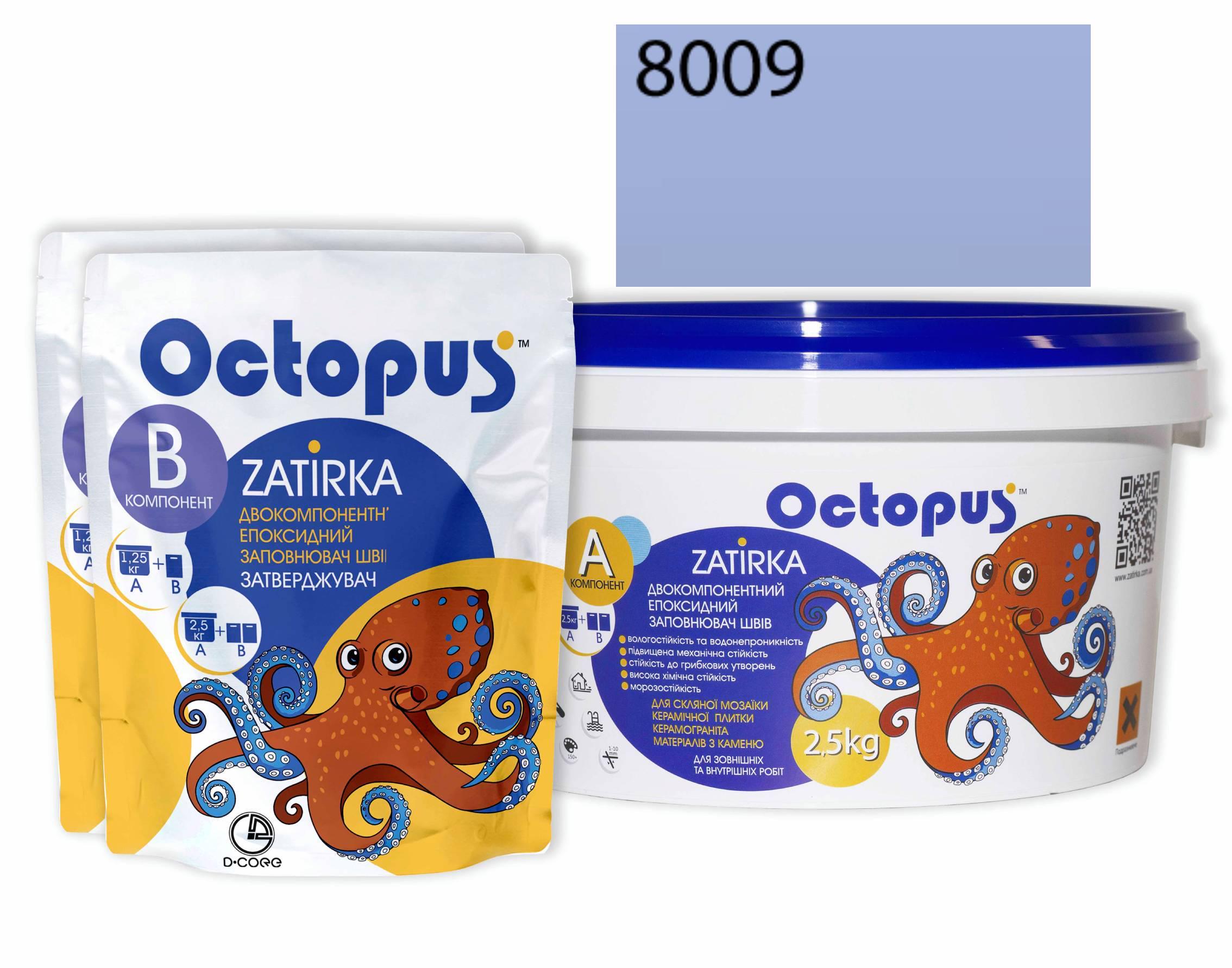 Затирка для плитки Octopus Zatirka 8009 эпоксидная 2,5 кг