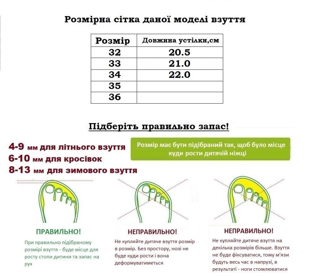 Черевики зимові для хлопчиків Clibee HC5893398/34 р. 34 Бежевий - фото 9