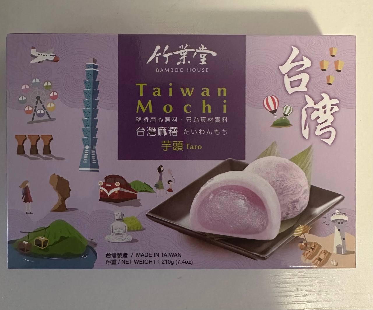 Пирожное моти Bamboo House Taiwan Mochi Taro 210 г