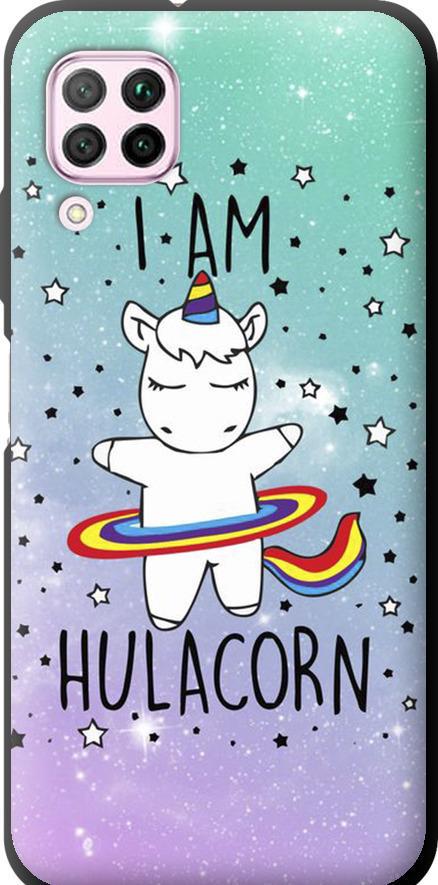 Чехол на Huawei Nova 6SE I'm hulacorn (3976b-1823-42517)