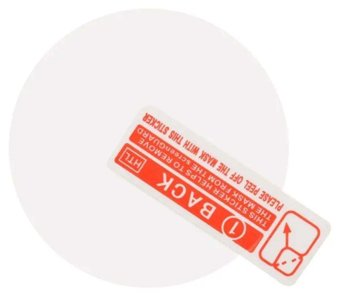 Защитное стекло для часов Samsung Galaxy Watch Ultra (SM-L705) - фото 4 Защитное стекло для часов Samsung Galaxy Watch Ultra (SM-L705) - фото 4