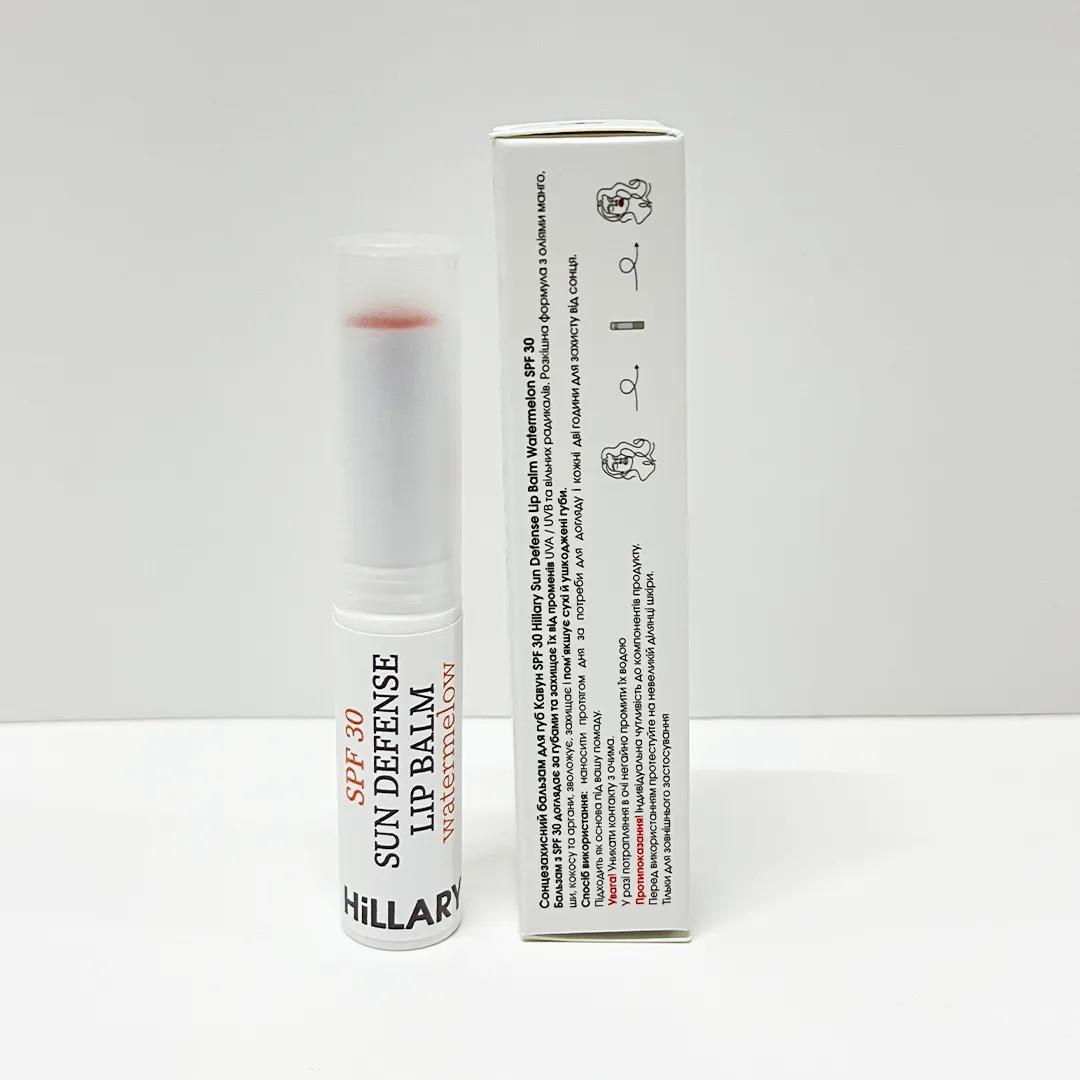 Бальзам для губ Hillary Арбуз SPF 30 Sun Defense Lip Balm Watermelon SPF 30 солнцезащитный 3 г (2314935886034) - фото 2