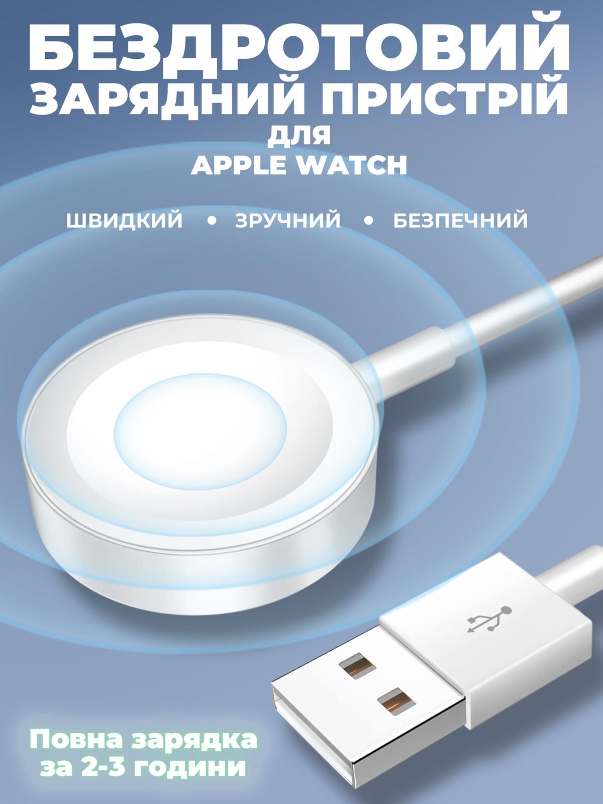 Кабель Kayfovo OG-1 беспроводная зарядка для Apple Watch 1 м (29248) - фото 2 Кабель Kayfovo OG-1 беспроводная зарядка для Apple Watch 1 м (29248) - фото 2