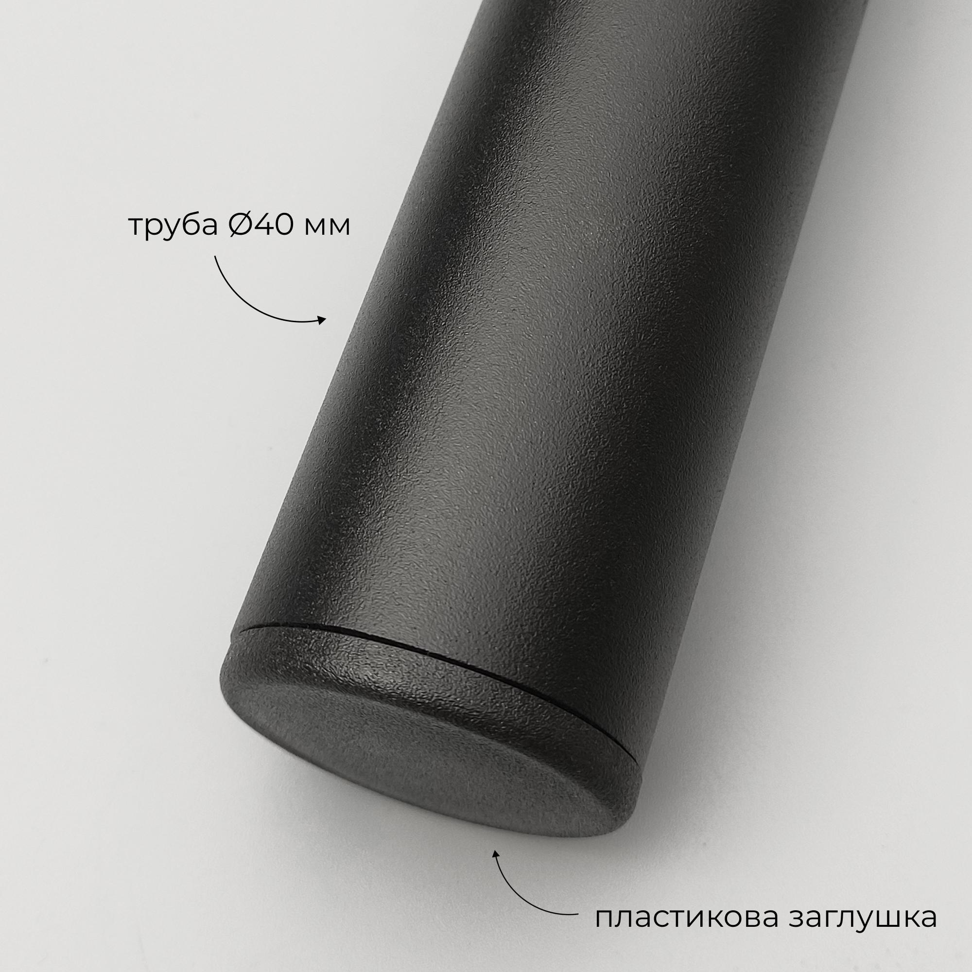 Мебельная ножка из металла 250 мм Черный (1407) - фото 4 Мебельная ножка из металла 250 мм Черный (1407) - фото 4