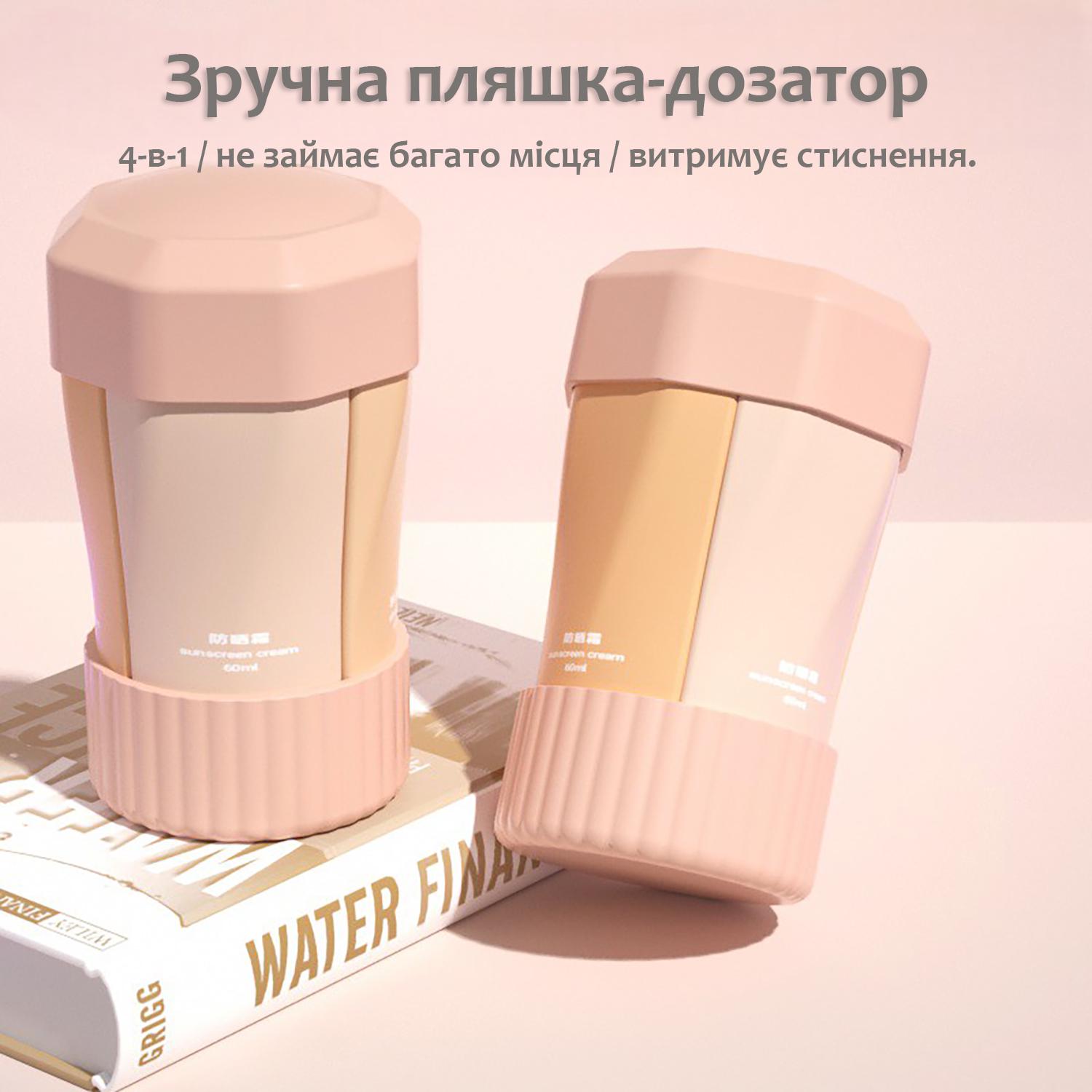 Набор флаконов для косметики дорожный 4в1 контейнеры для путешествий по 60 мл силиконовые Коричневый (113_3_0_3С) - фото 9